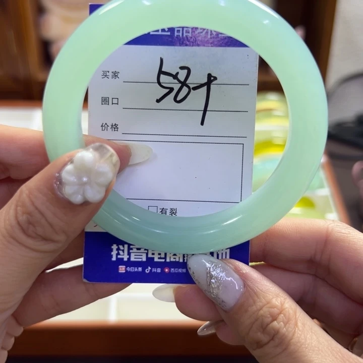 蛇纹石玉未镶嵌手镯279