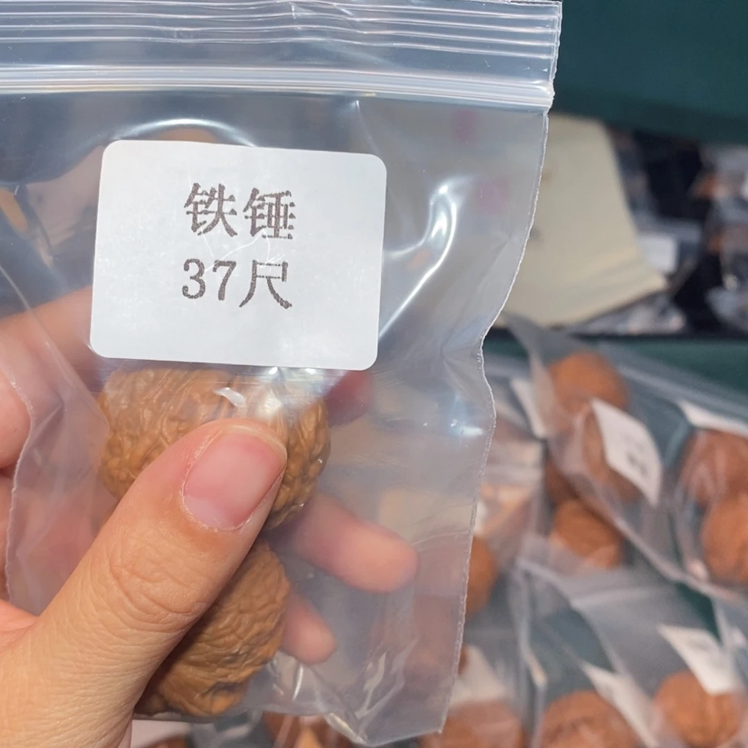 文玩核桃吊坠37铁锤