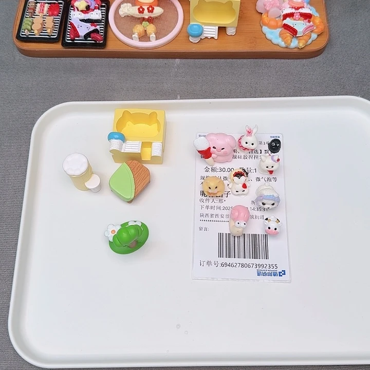 团子宝宝的补米链接
