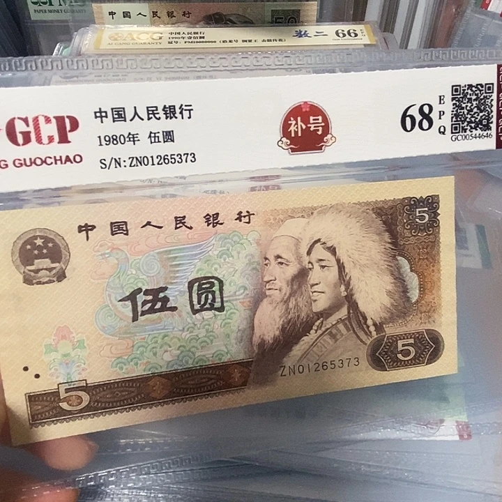 补号01265373，，，，，，