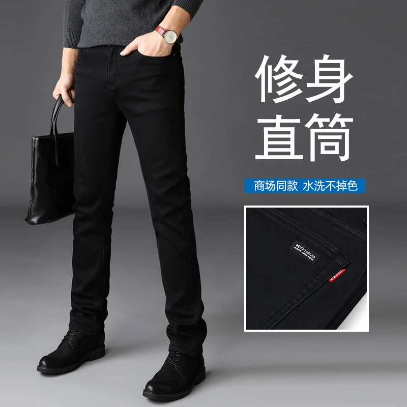 香港秋季高端水洗不掉色黑色牛仔裤男修身直筒外穿弹力休闲长裤子