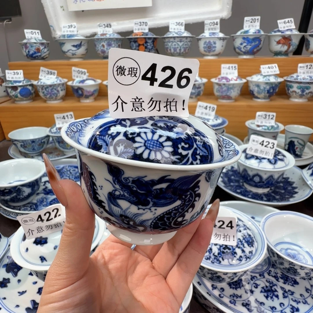 C***3微瑕景德镇陶瓷杯子