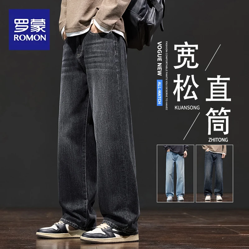 罗蒙潮牌直筒宽松阔腿裤2025新款春秋季男士休闲长裤男牛仔裤男士