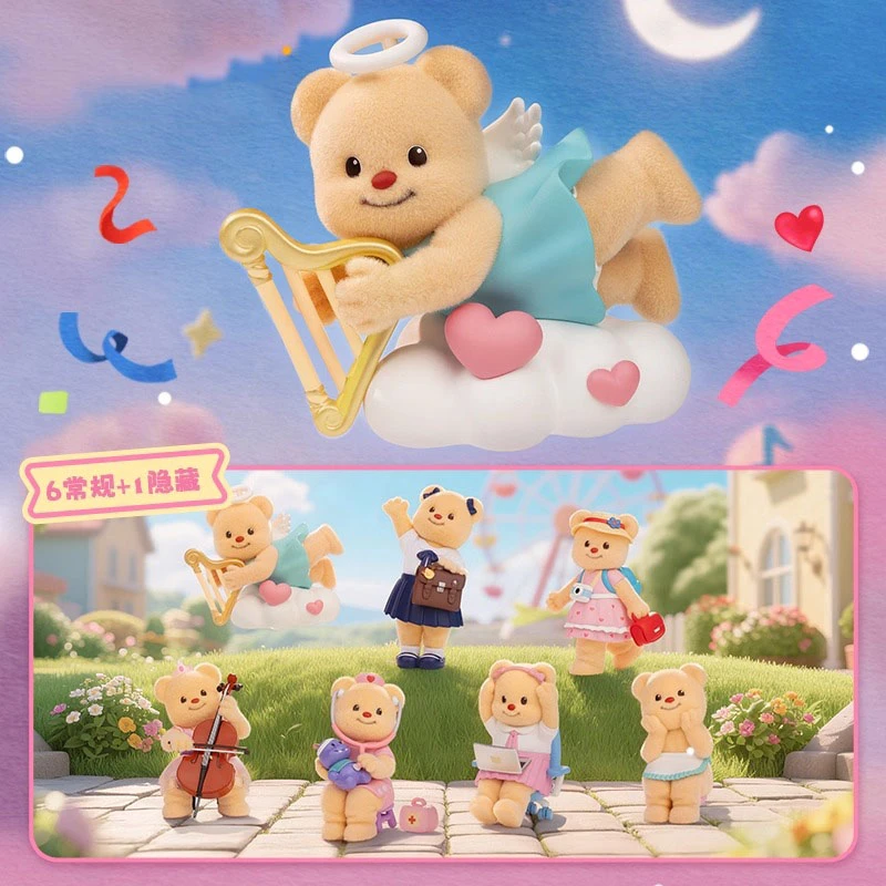 【开盒不退不H】黄油小熊多彩人生系列盲盒手办可爱公仔玩偶礼物