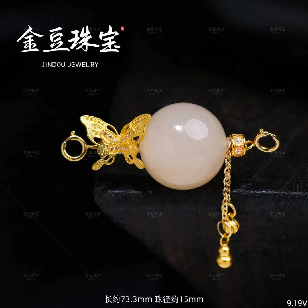 【金豆VIP】蜜藕||18k金豪镶立体蝴蝶藕粉万能轴路路通典藏精品吊坠
