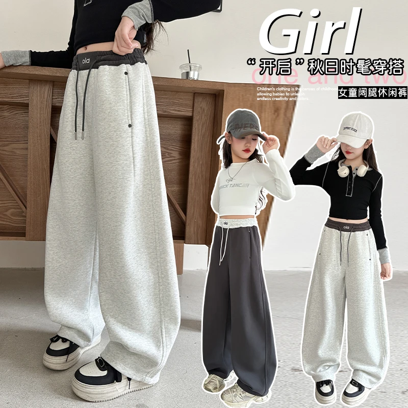 女童裤子春秋装2025新款洋气儿童春季休闲裤女孩洋气大童运动卫裤