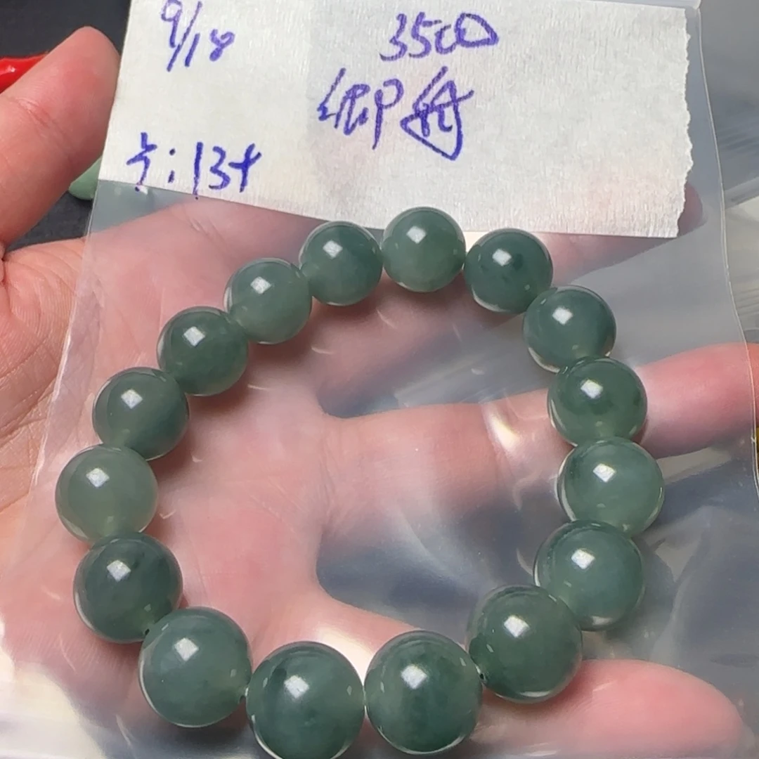 卿***舟未镶嵌定制翡翠天然翡翠
