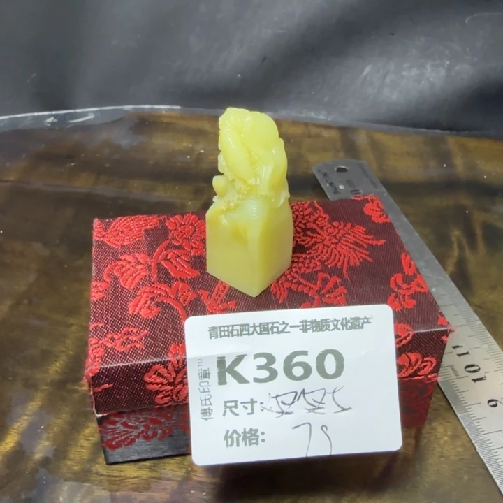 青田石9.27青田石雕厂家直销