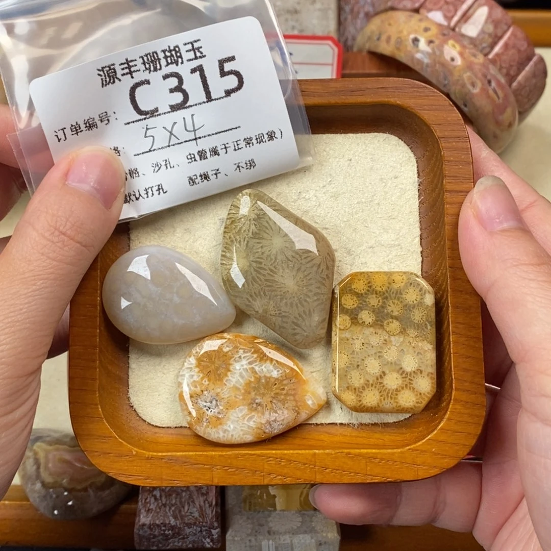 平***行硅化玉未镶嵌颈饰