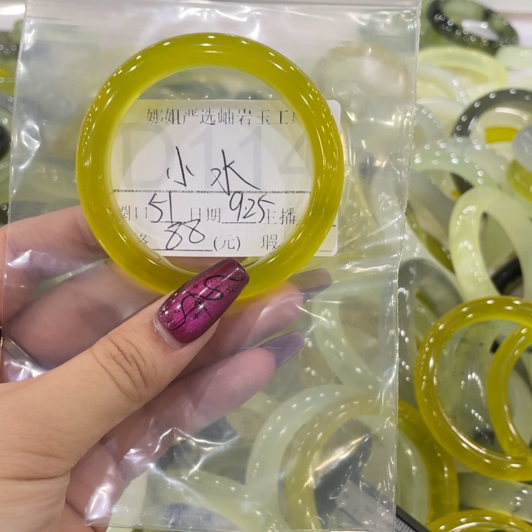 合金蛇纹石玉手镯小*～