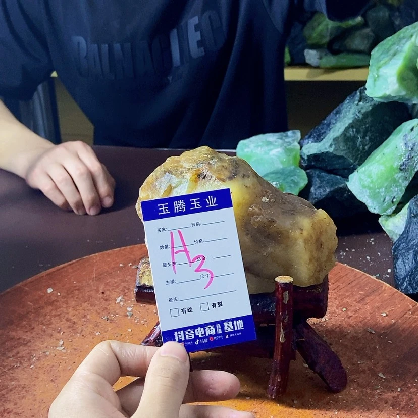 【闪购商品】蛇纹石玉未镶嵌岫玉原石@*名