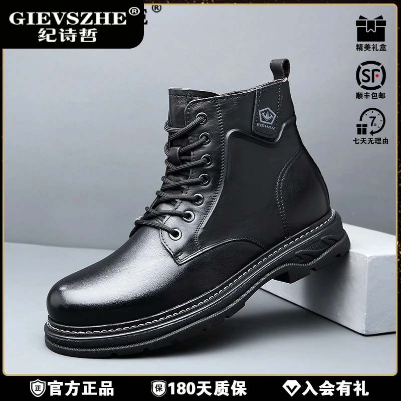 GIEVSZHE/纪诗哲男士高帮马丁靴男秋冬简约休闲冬季男士高帮皮鞋
