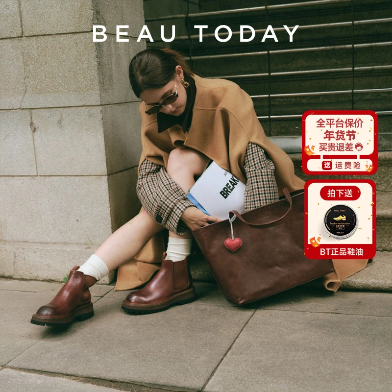 BeauToday【全牛皮轻量化】增高英伦风圆头粗跟百搭时尚切尔西短靴