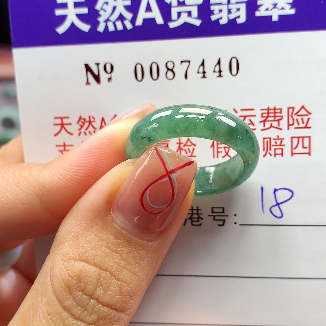 翡翠戒指未镶嵌拉派