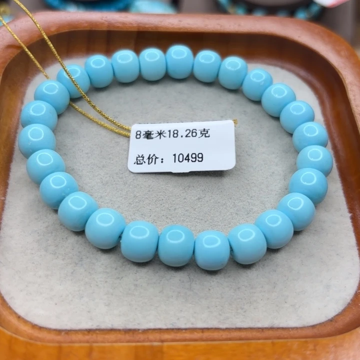 未镶嵌绿松石手链