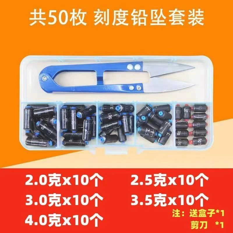 精品双芯刻度铅环保刻度铅皮防炸铅皮钓鱼双芯快速铅皮