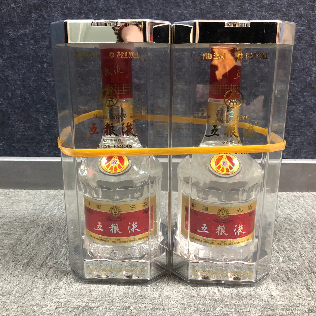 2007年五粮液52度500ml*2瓶-M25BJ002186-03