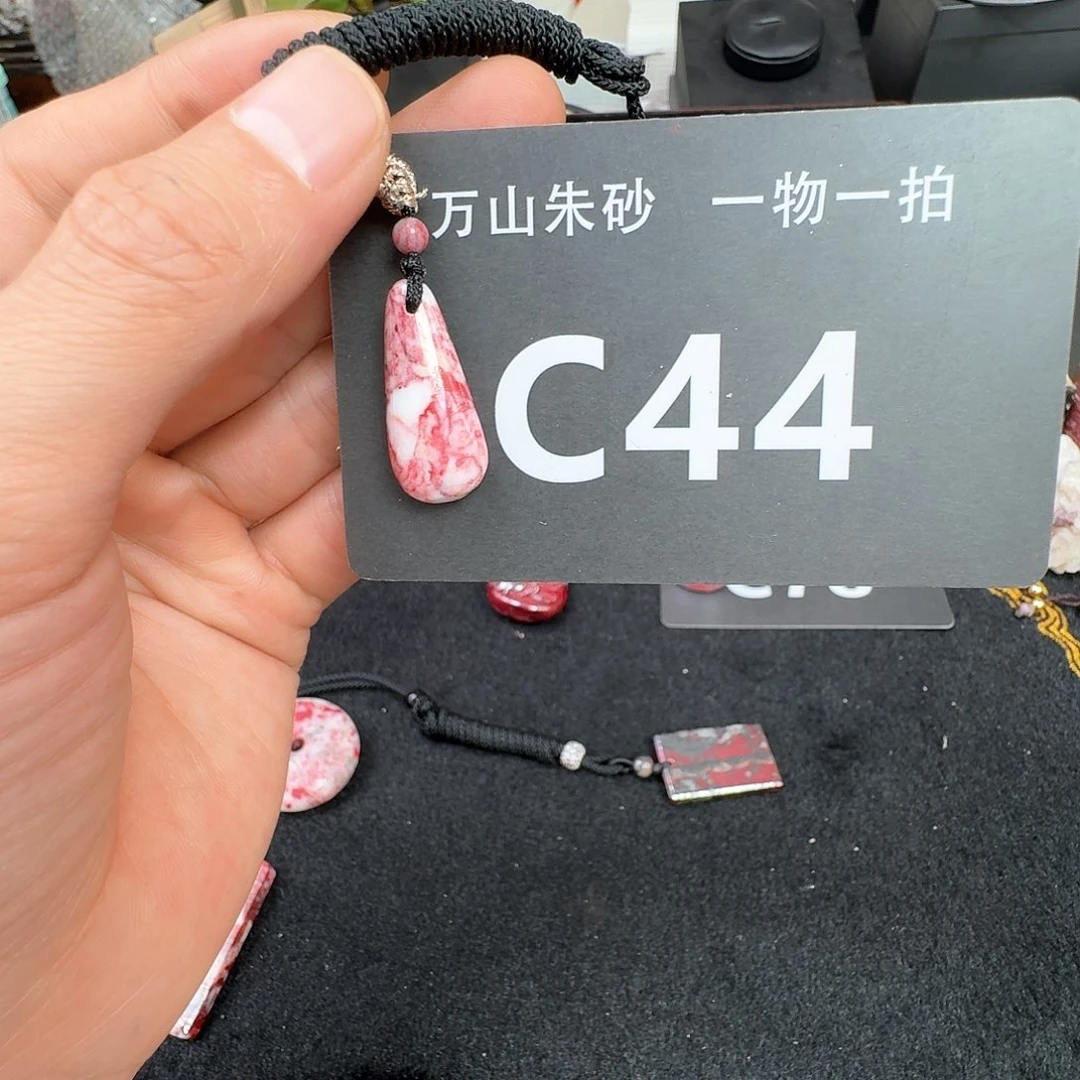 天然辰砂原矿原石朱砂吊坠