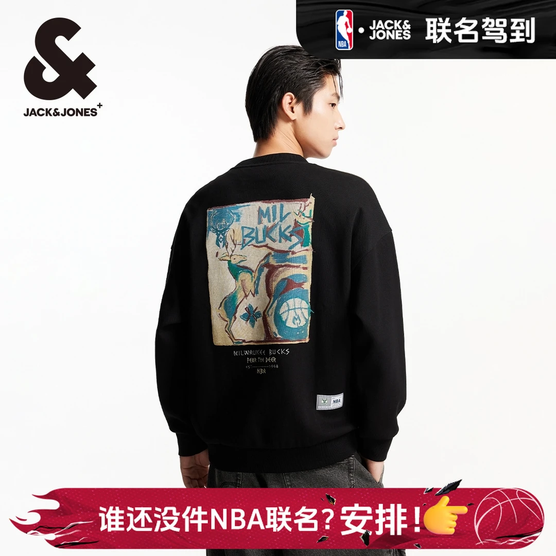 【商场同款】杰克琼斯男士卫衣NBA联名舒适百搭运动宽松圆领男装