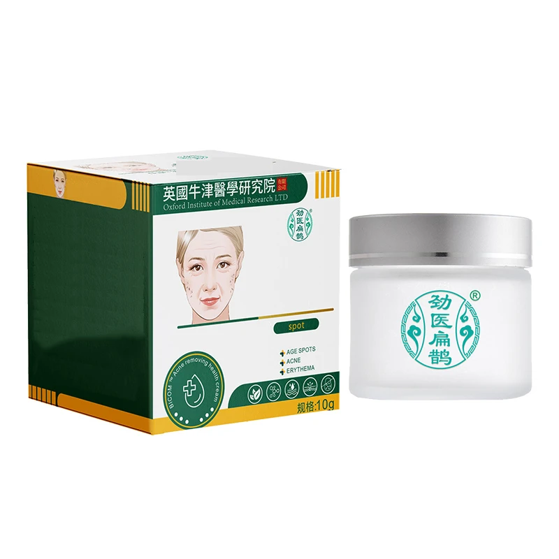 官方正品  乳膏T