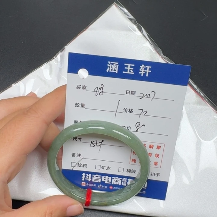 翡翠手镯未镶嵌得**般