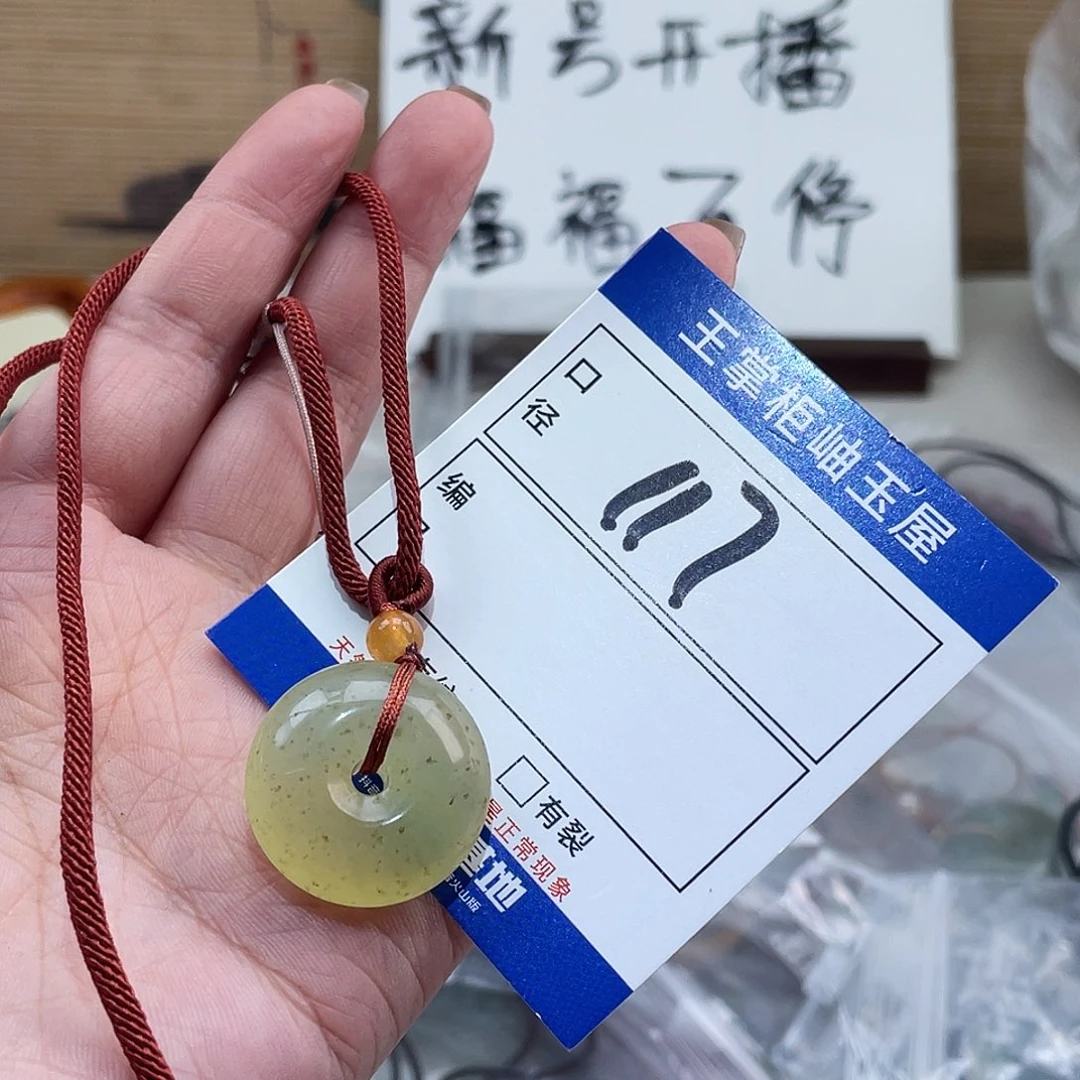 岫玉未镶嵌吊坠吊坠