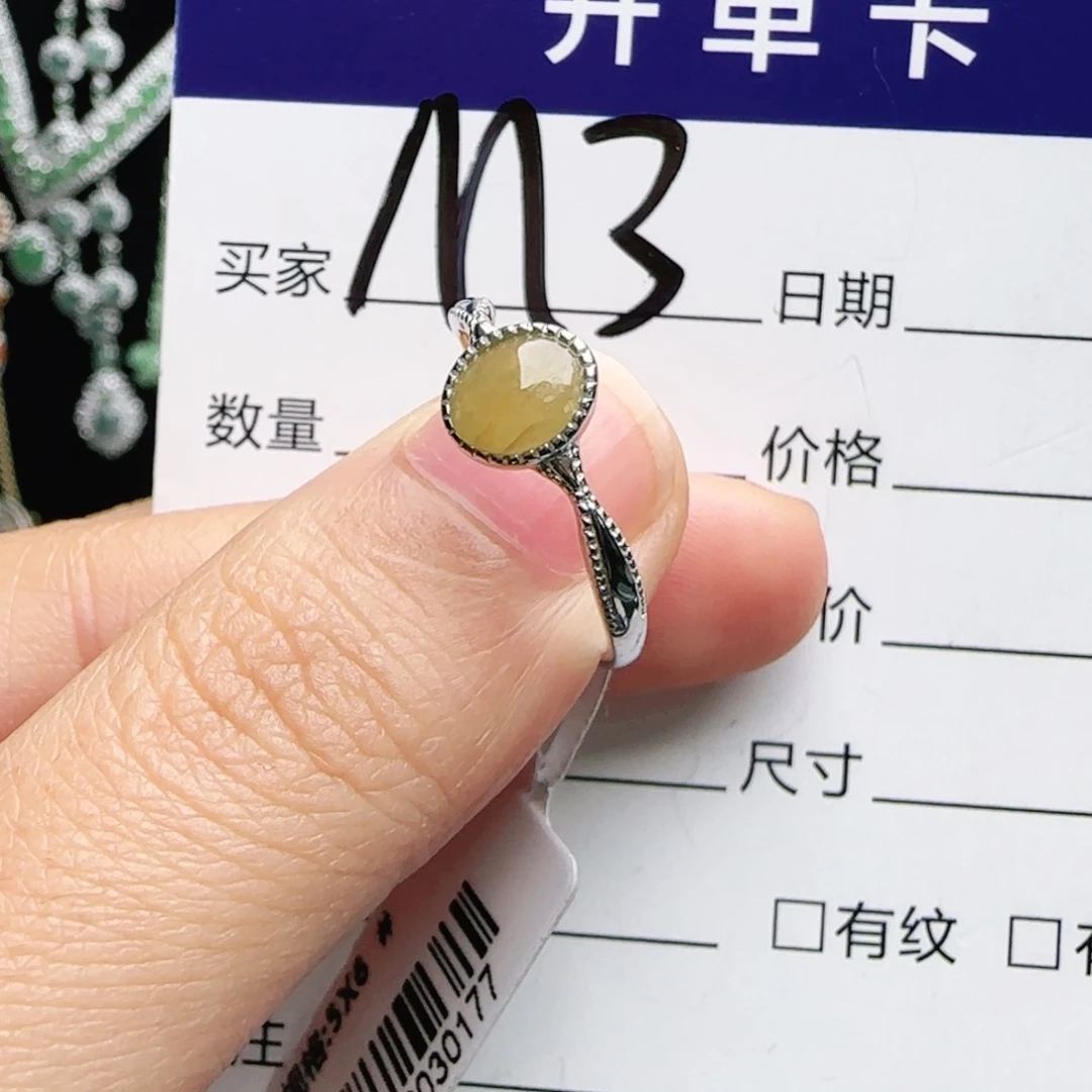 银S925镶嵌手链翡翠