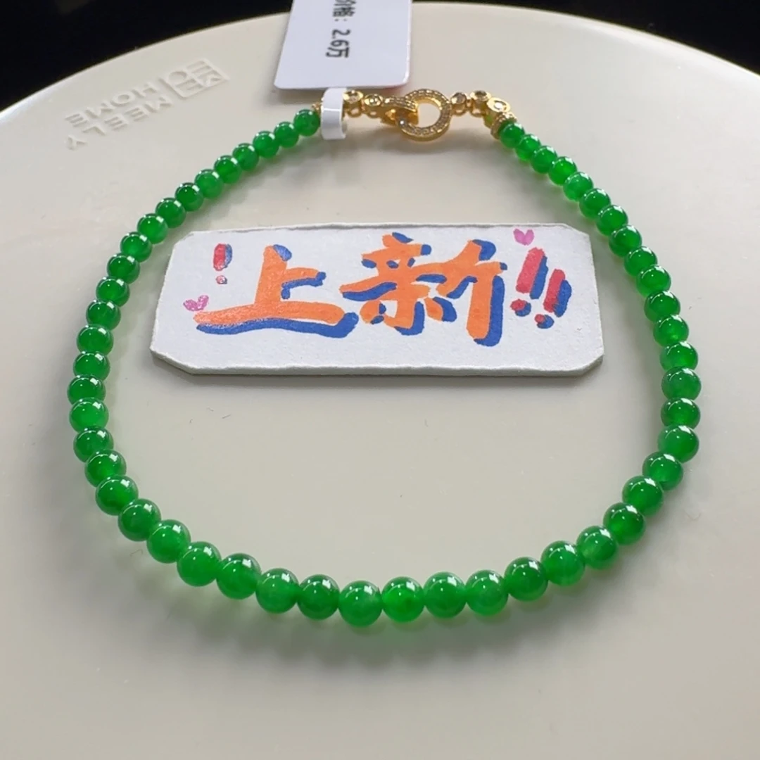 翡翠未镶嵌手链力力力推！行家货正阳绿色标小米珠2.8mm