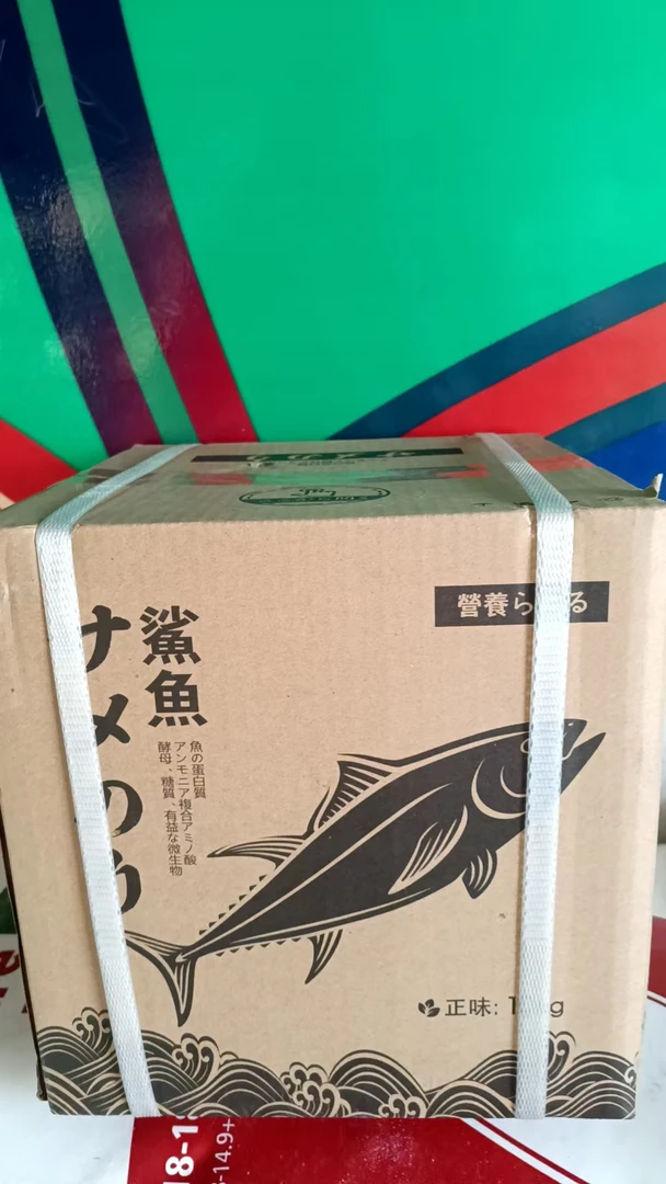 酶解鱼蛋白，叶片黑绿，果实亮，改善土壤团粒结构，增加有机质