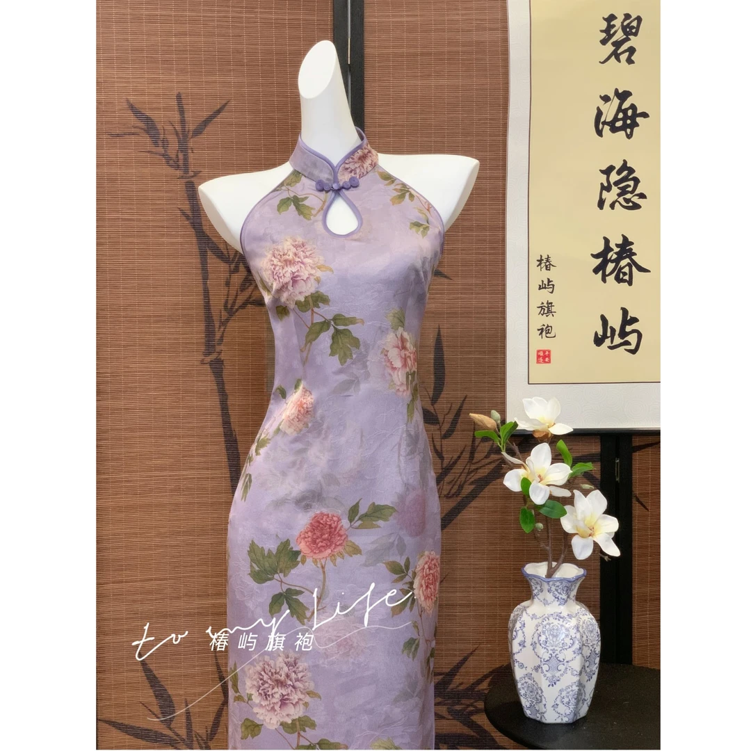 【芋泥紫苏】自制香芋紫挂脖旗袍夏季新款少女风新中式收腰连衣裙