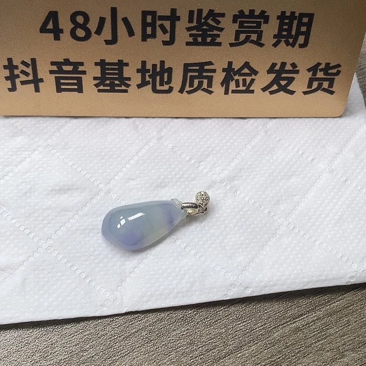 翡翠未镶嵌颈饰福瓜