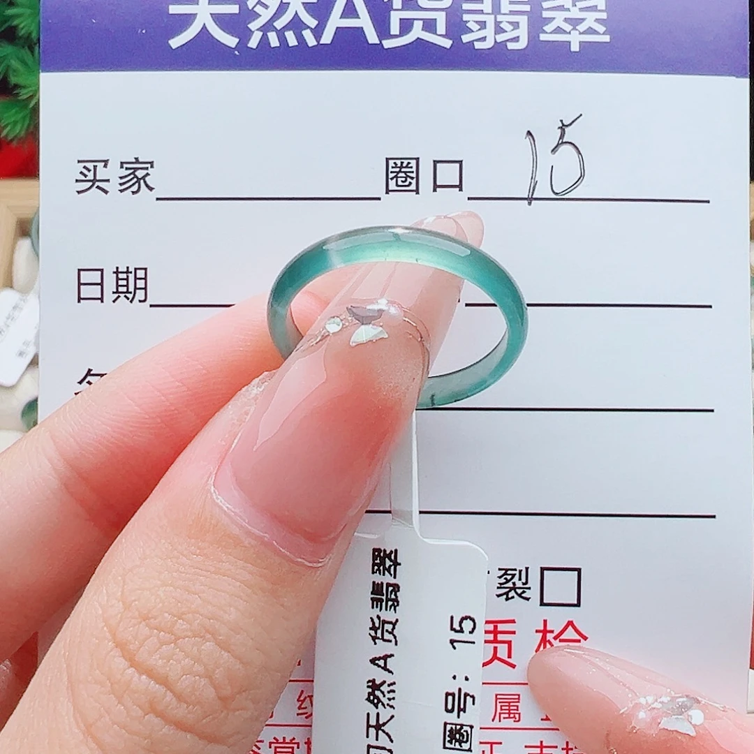 未镶嵌戒指翡翠翡翠