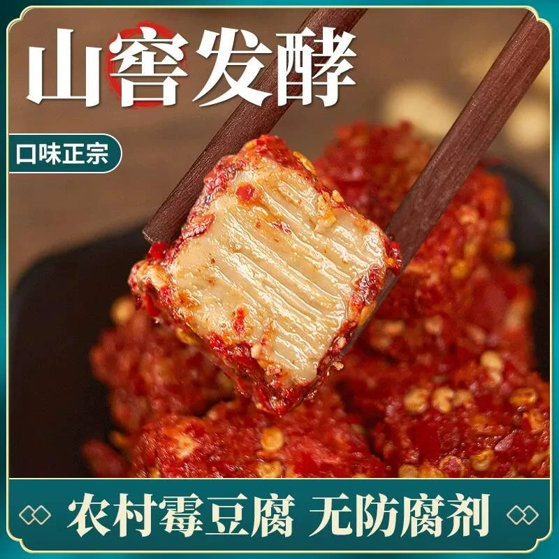 湖南特色豆腐乳白溪无油香辣即食美味鲜香开胃霉豆腐玻璃瓶220g装