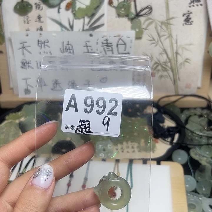 蛇纹石玉合金颈饰