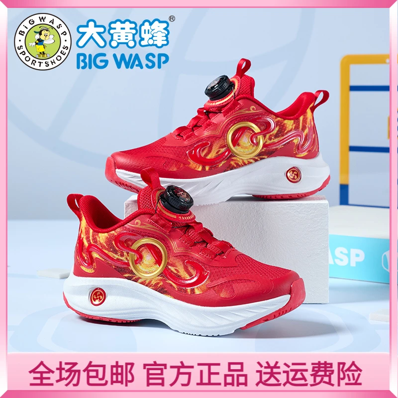 大黄蜂童鞋哪吒男童鞋子10-15岁新款秋季轻便敖丙儿童运动鞋