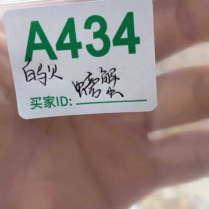 牵***绊未镶嵌淡水珍珠天然珍珠。  漏 漏 漏