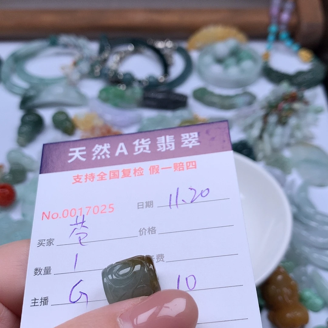 苍***狼翡翠未镶嵌颈饰88888