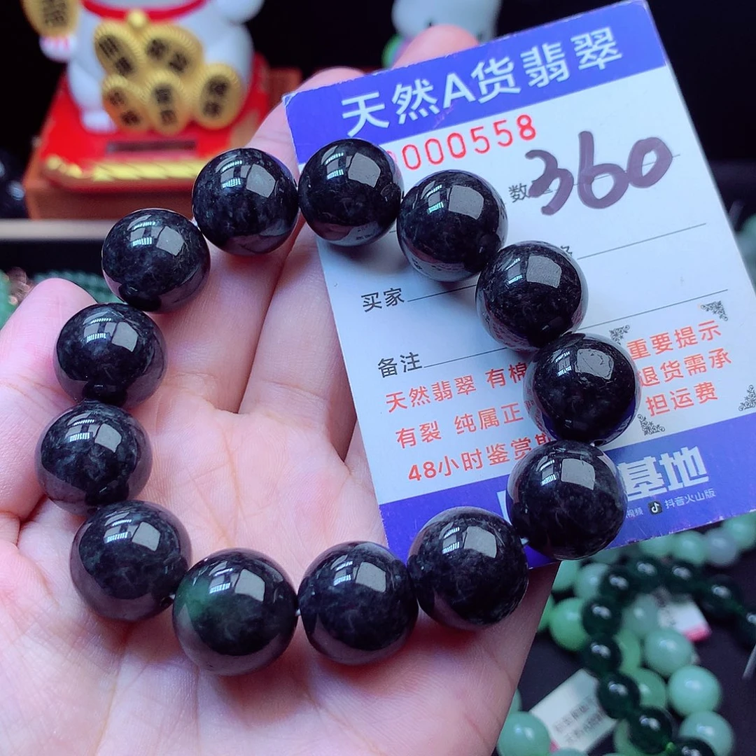 毛衣链未镶嵌翡翠16➕