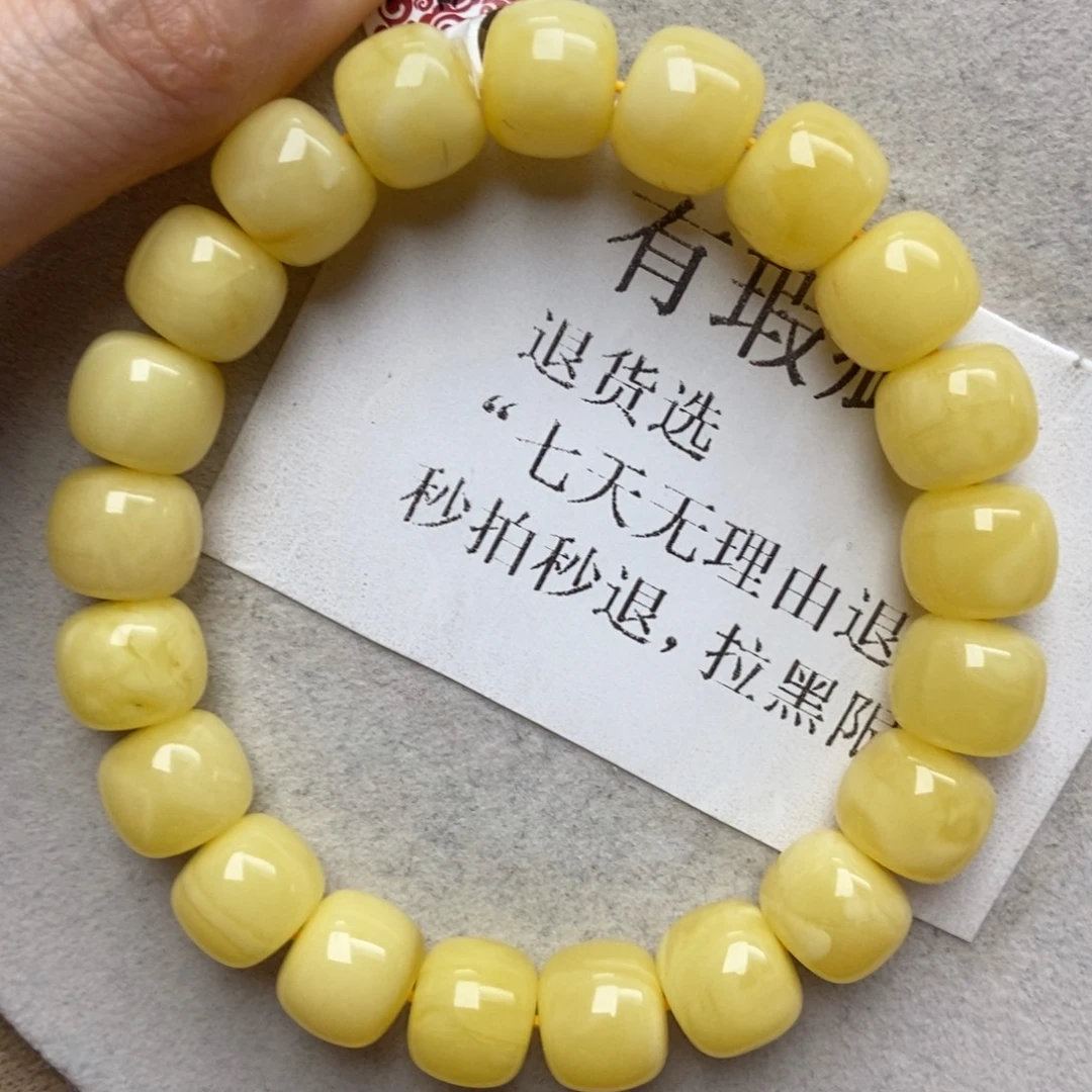 蜜蜡未镶嵌珠宝奇石28