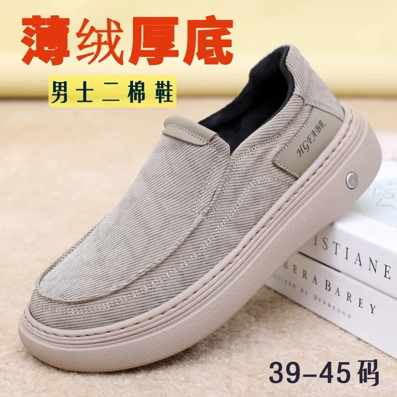 广州冬季加厚二棉鞋素面低帮一脚蹬柔软减震圆头布鞋潮感痞帅男鞋