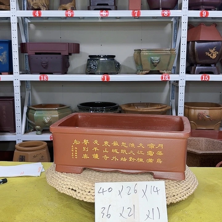 紫砂花盆宜兴紫砂厂