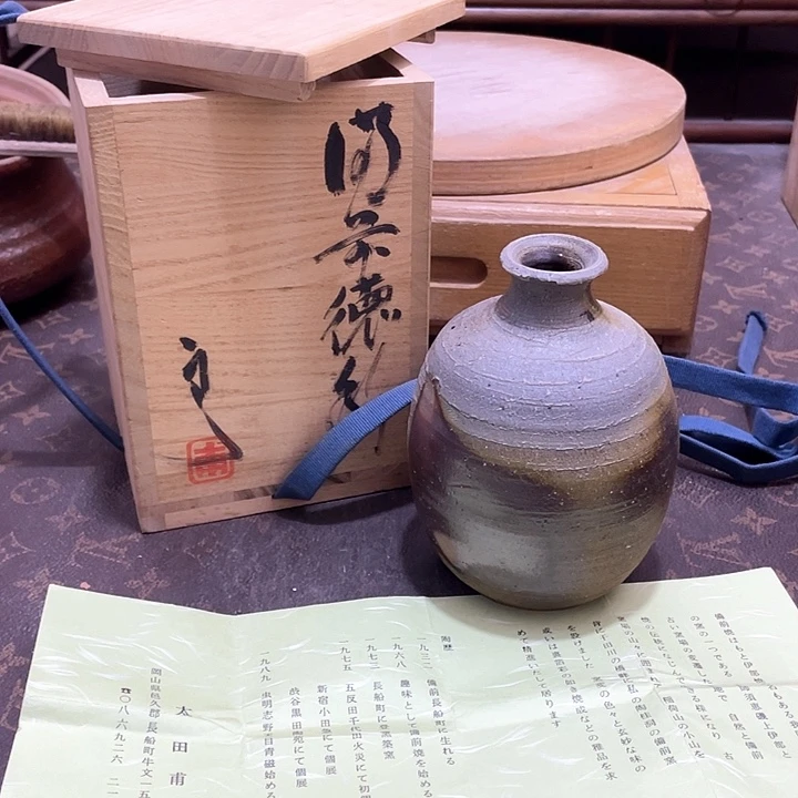 491备前烧备前烧备前烧