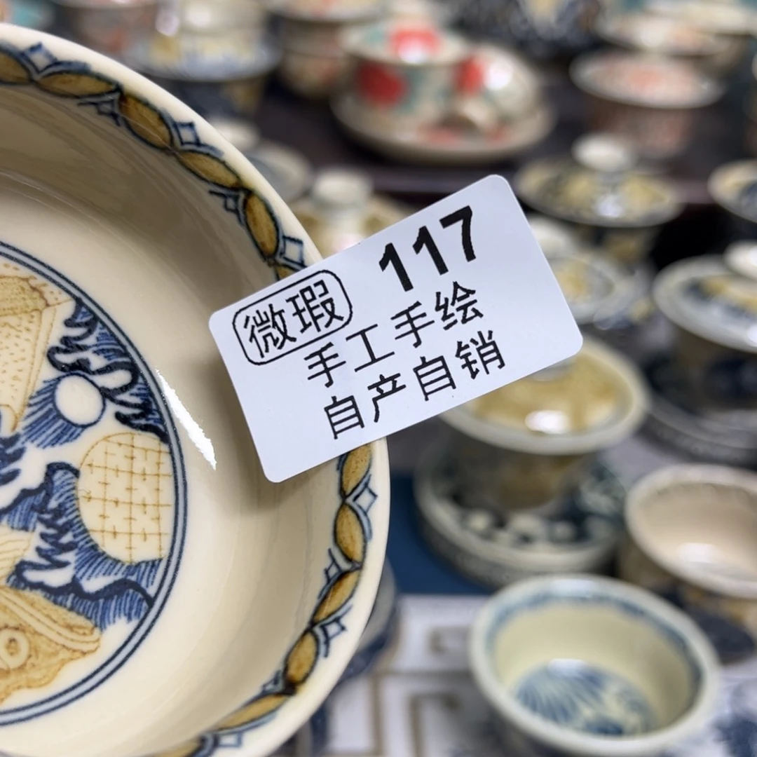 【闪购商品】.***n陶瓷艺术有限公司