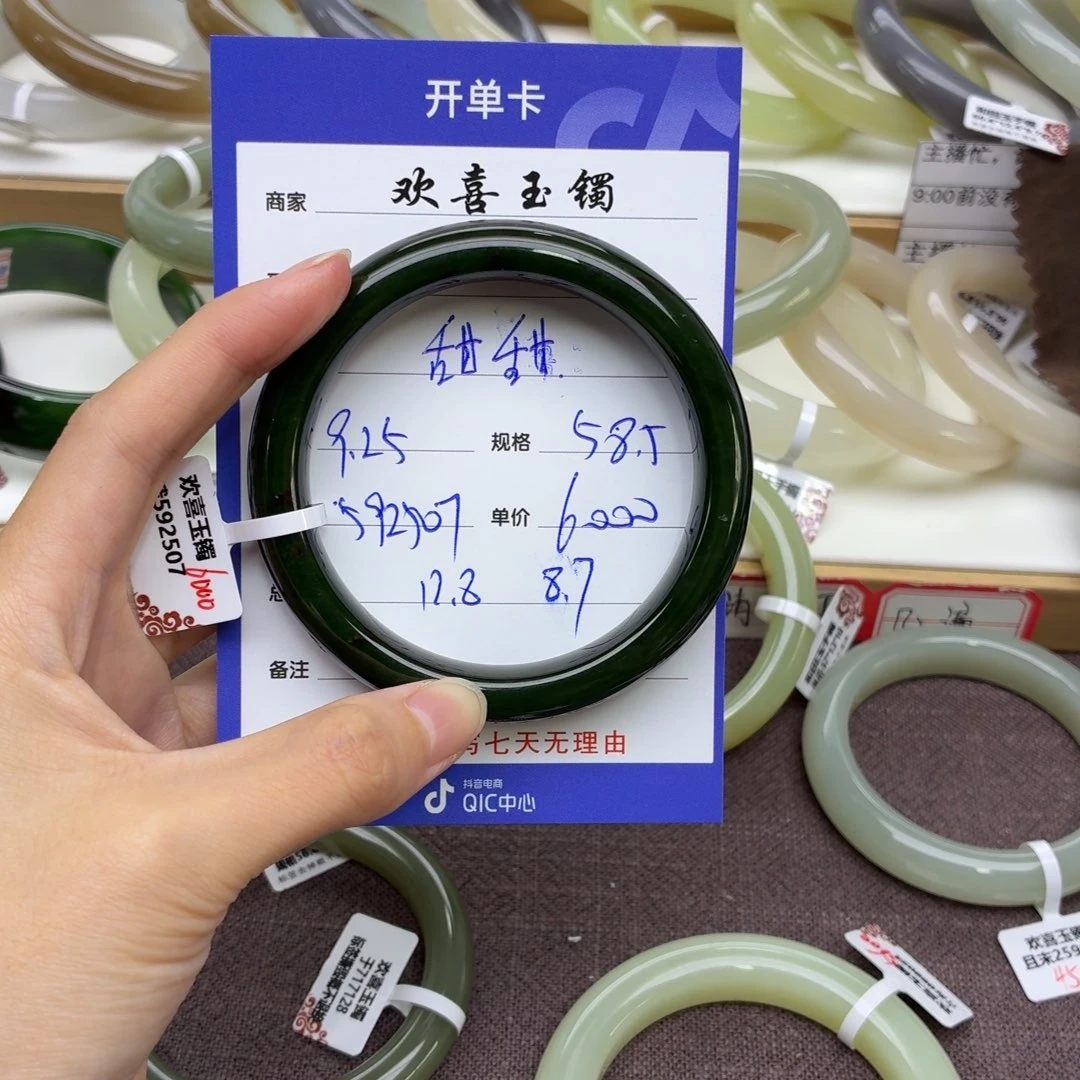 和田玉未镶嵌手镯