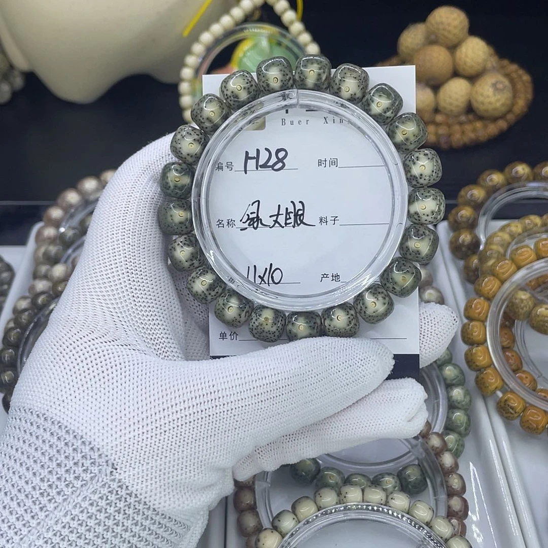 星月菩提手串H绿包白