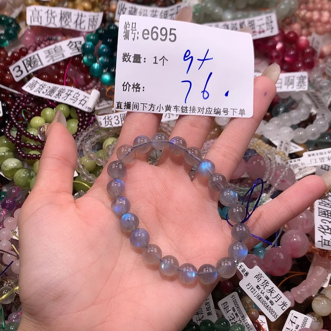 水晶手串未镶嵌695@k k k k k