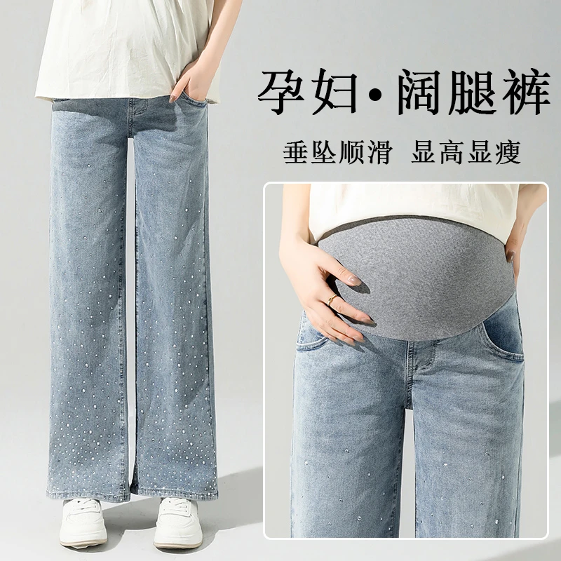 孕妇牛仔直筒裤2025年春季时尚烫钻窄版阔腿裤外穿显高高腰托腹裤