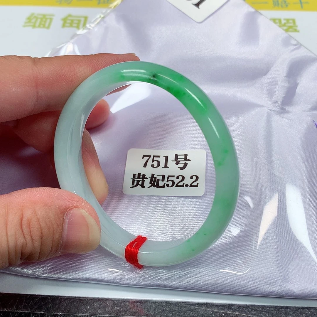 【闪购商品】未镶嵌手镯（贵妃镯）翡翠751号