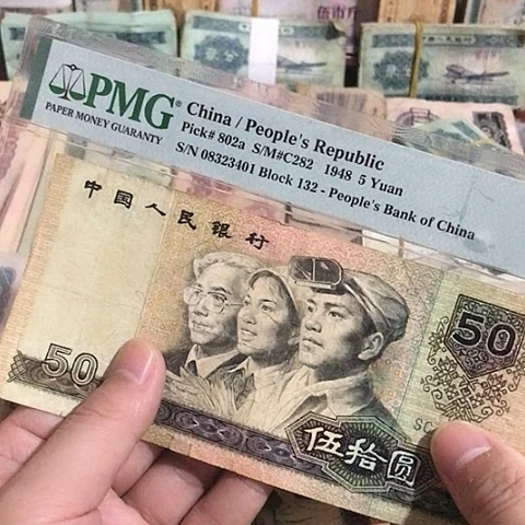 1张退市旧票福利品9050