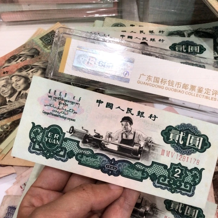 人***态五星车工一张，1281178